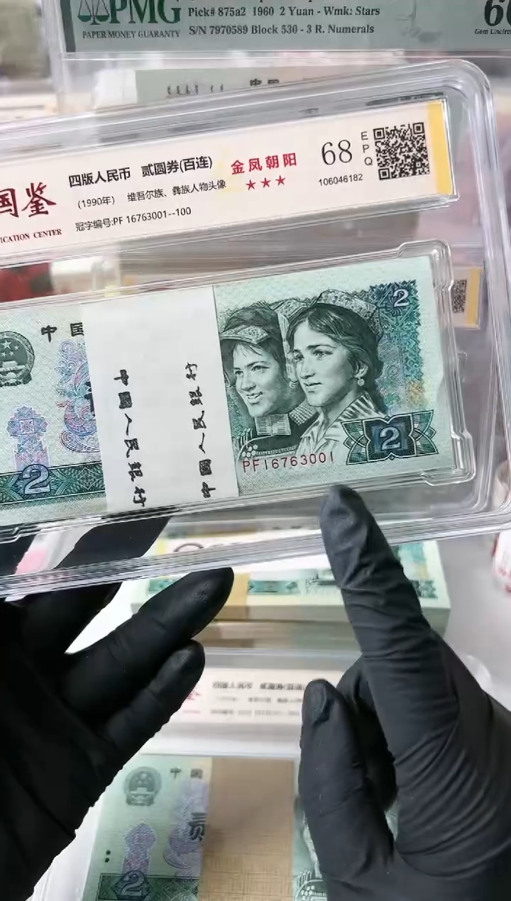 【闪购商品】纸902刀    16763001