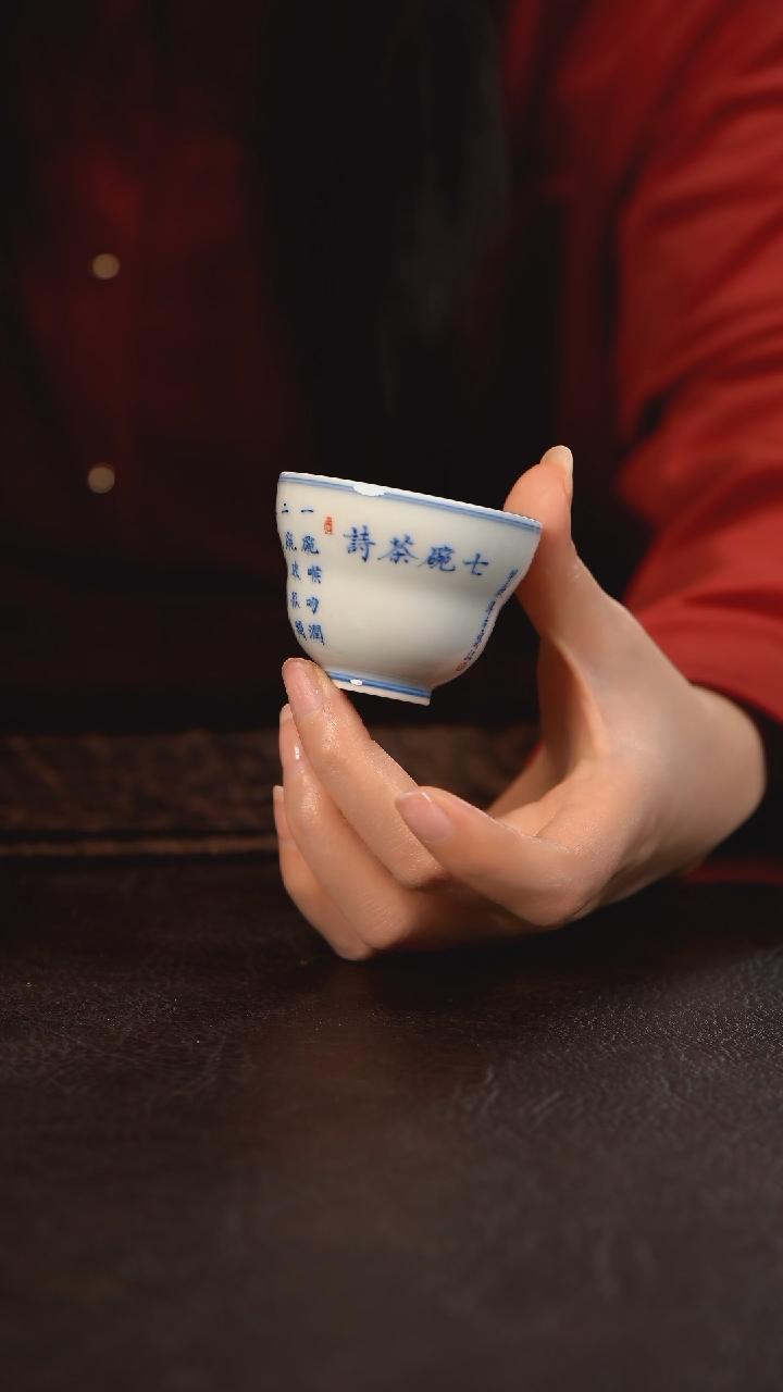 【闪购商品】杯聚澜堂七碗茶诗葫芦杯