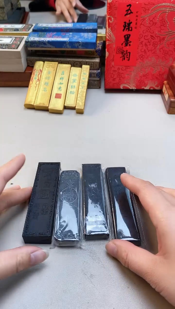 【闪购商品】01微瑕松烟油烟墨块无盒子