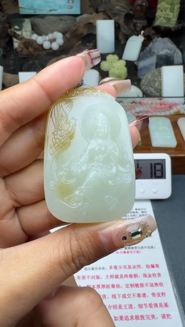 【闪购商品】和田玉颈饰未镶嵌菲菲