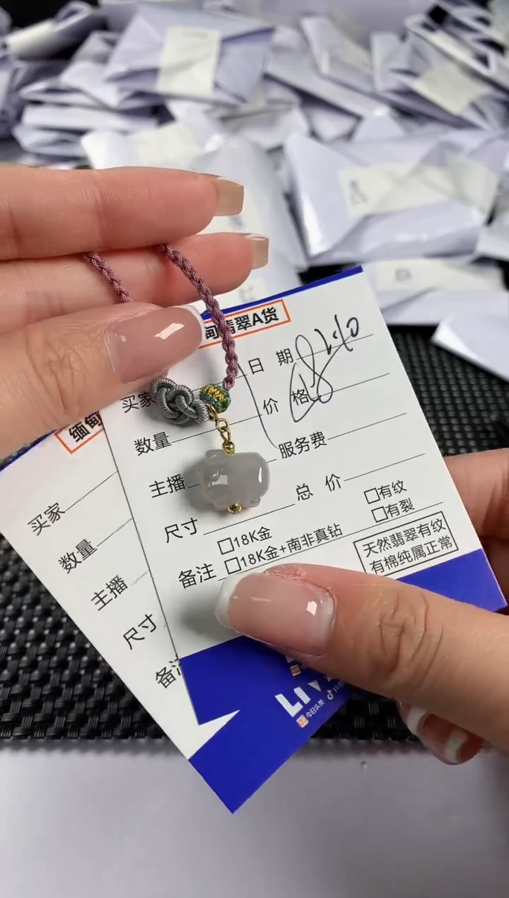 【闪购商品】翡翠手绳未镶嵌翡翠35