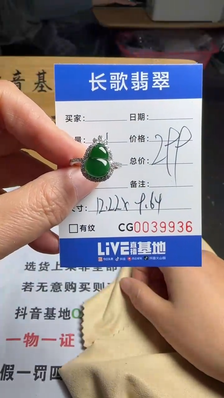 【闪购商品】翡翠颈饰银S925镶嵌00009936