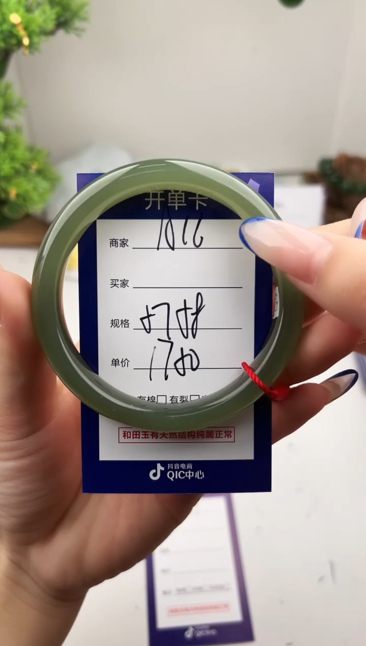 未镶嵌手镯和田玉微色差A16