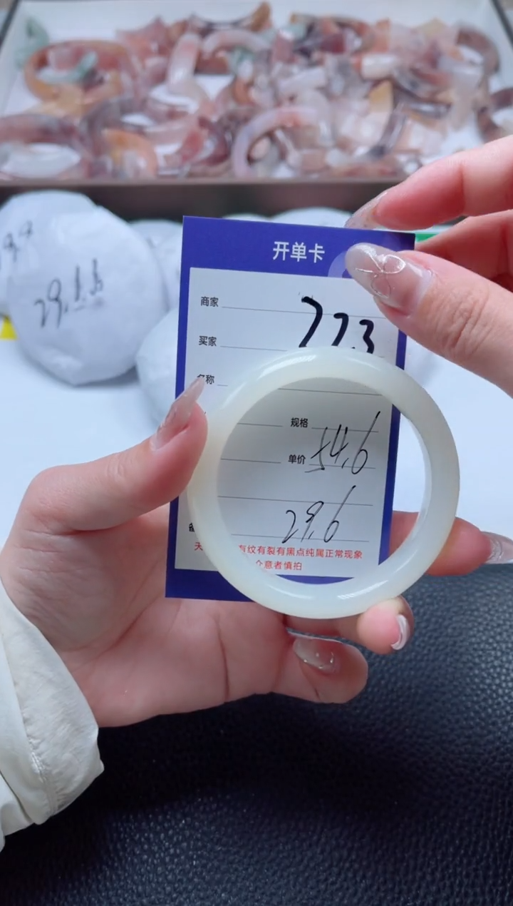 【闪购商品】石英质玉手镯未镶嵌223-54