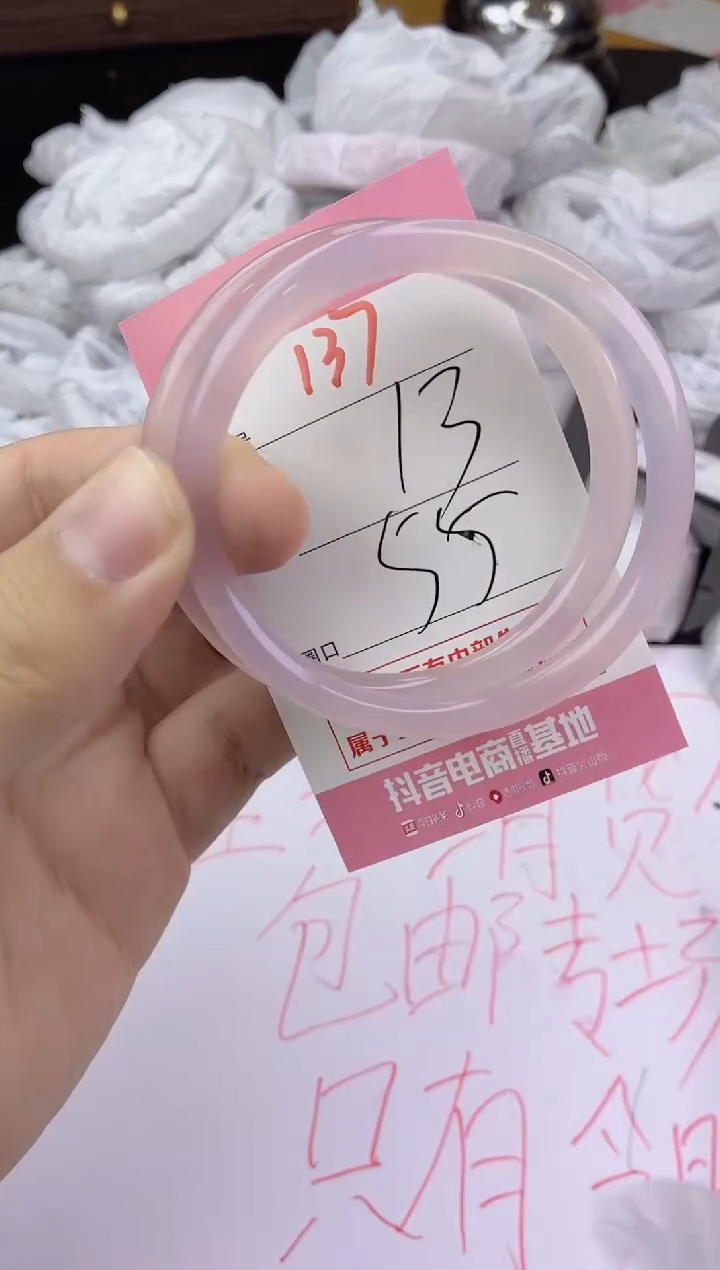 手镯玛瑙/玉髓未镶嵌137