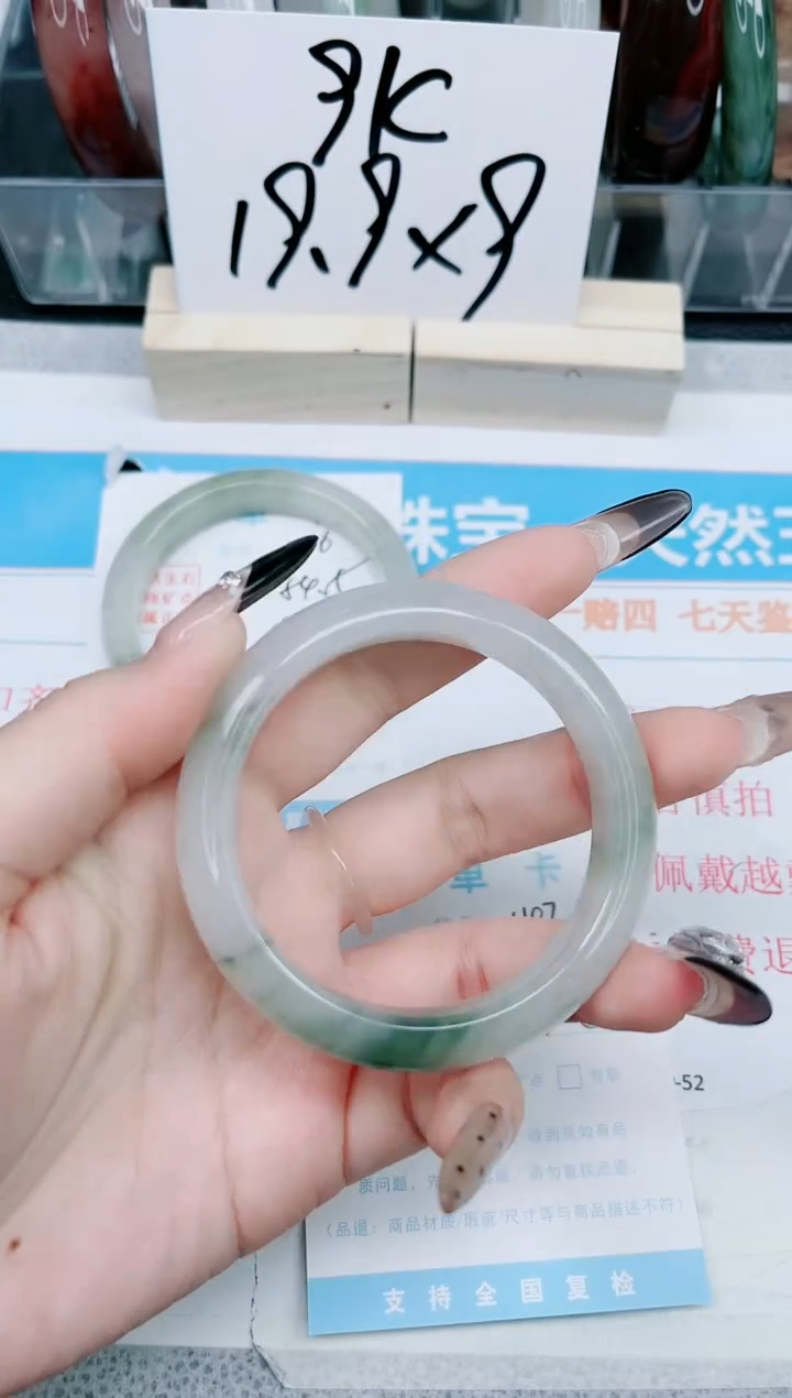 【闪购商品】石英质玉手镯未镶嵌147-54
