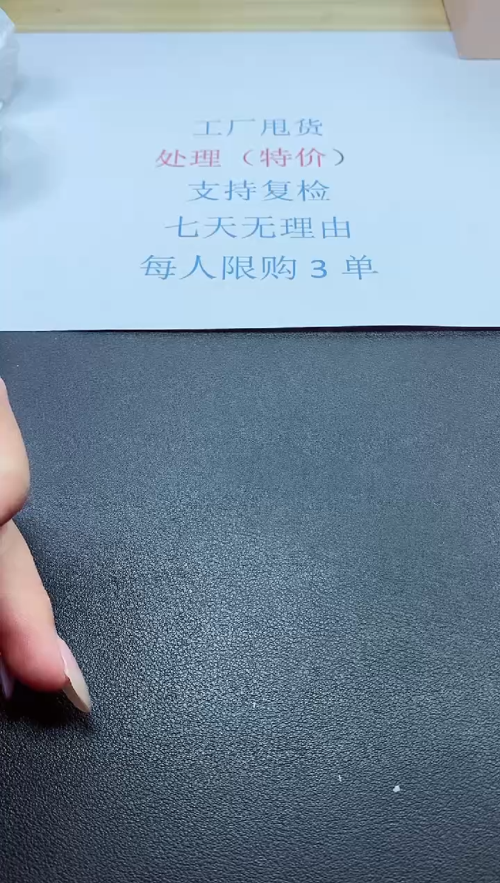 以实物为准0000235926