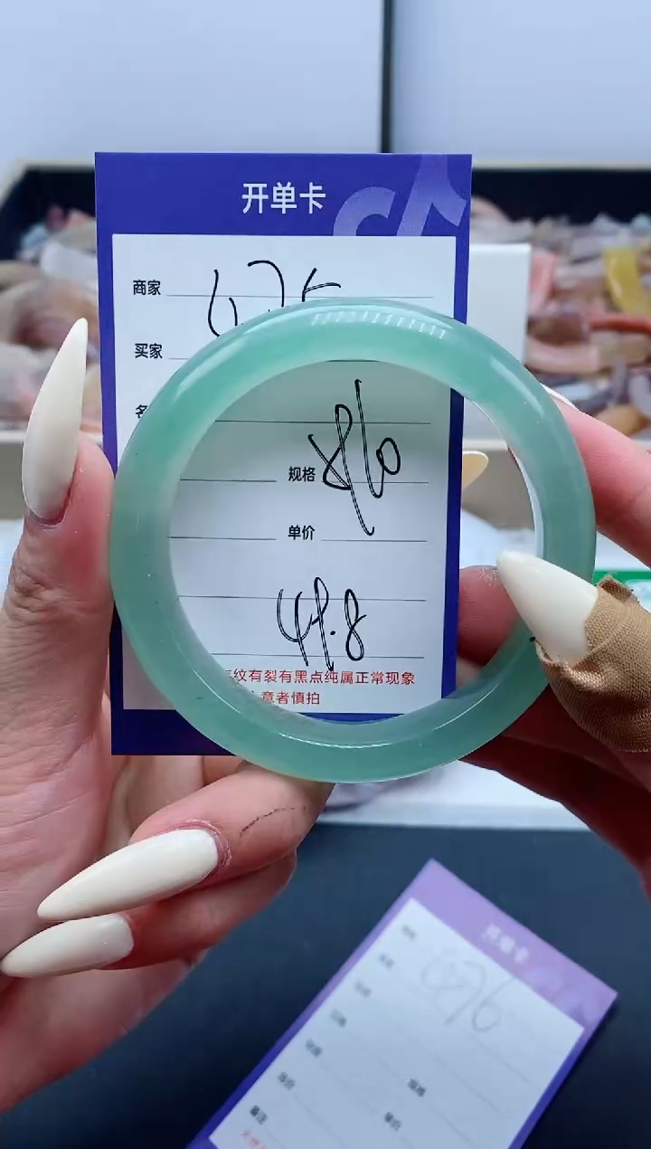 【闪购商品】石英质玉手镯未镶嵌475