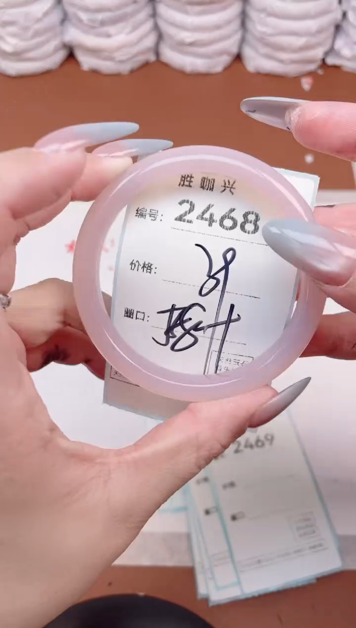 【闪购商品】玛瑙/玉髓手镯未镶嵌2468