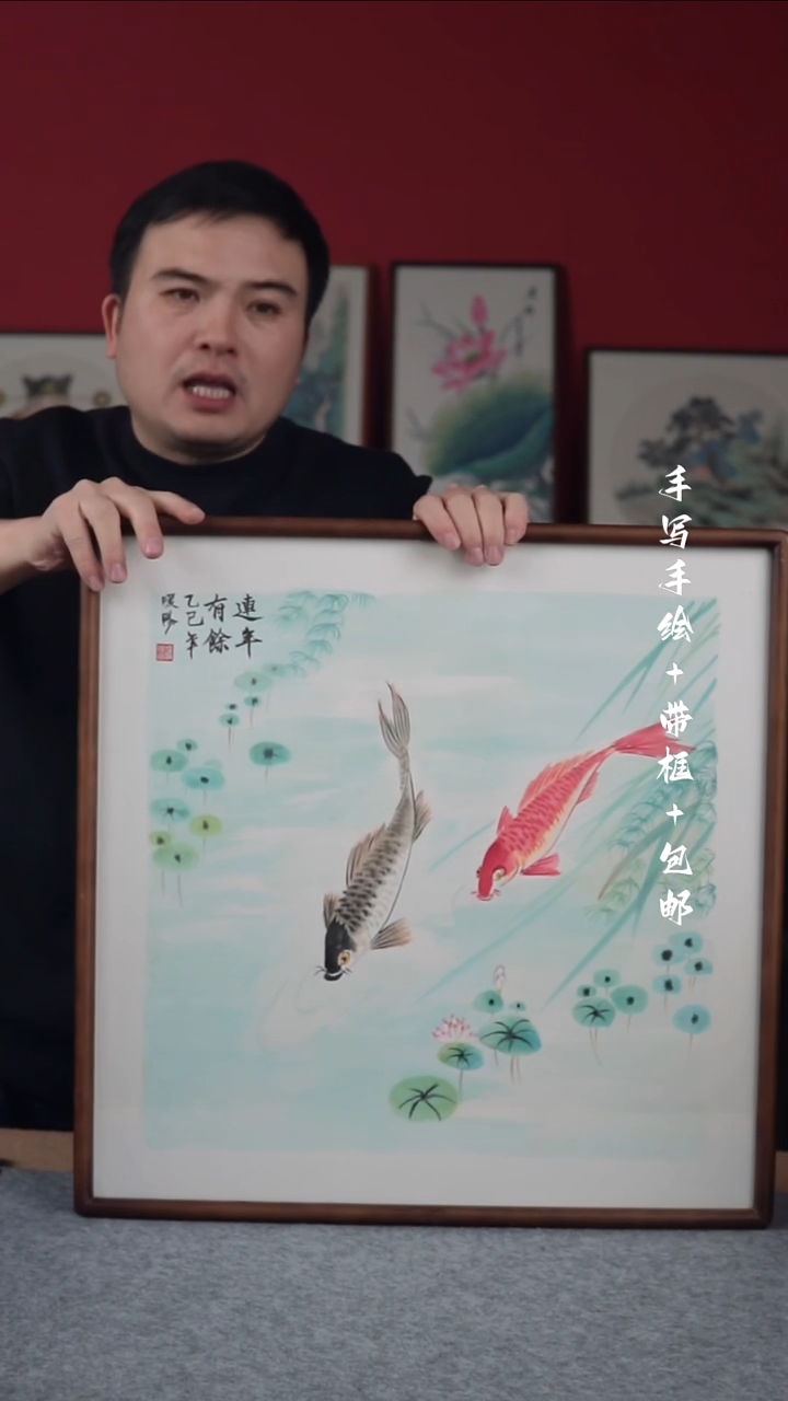 国画纯手绘纯手写-带框尺寸52*52