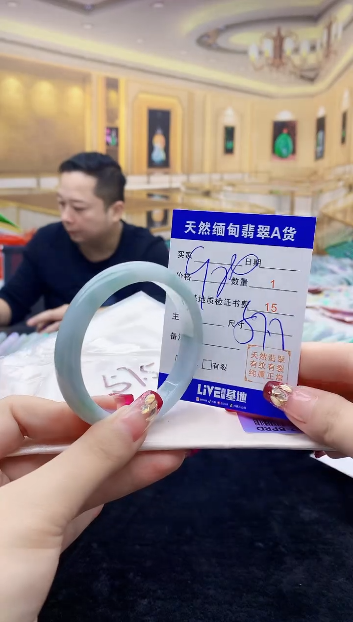 【闪购商品】翡翠手镯未镶嵌    H48-11