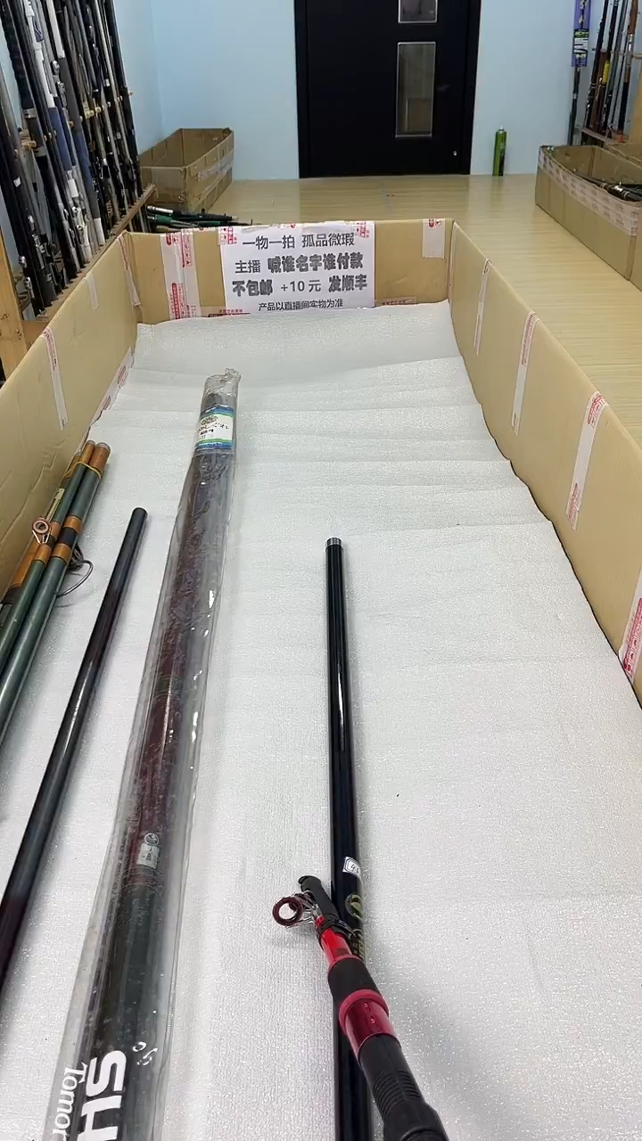 奋*?孤品微瑕，以直播间为准，加10元发顺丰。