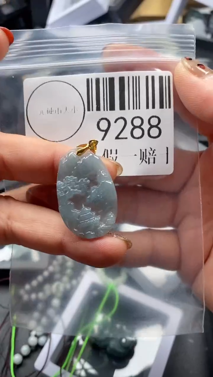 吊坠(不含链)未镶嵌翡翠9288