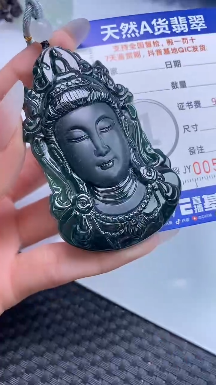 【闪购商品】翡翠颈饰未镶嵌A货翡翠0685