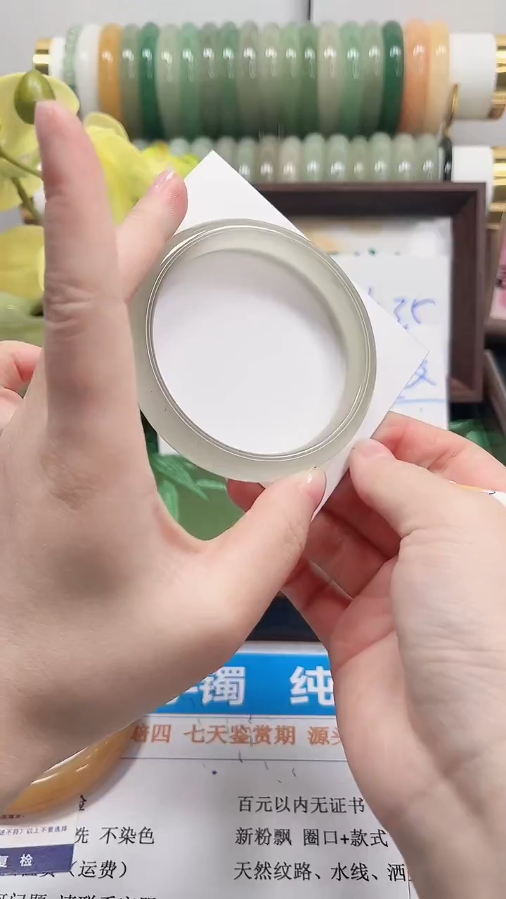 未镶嵌手镯石英质玉51-59.7