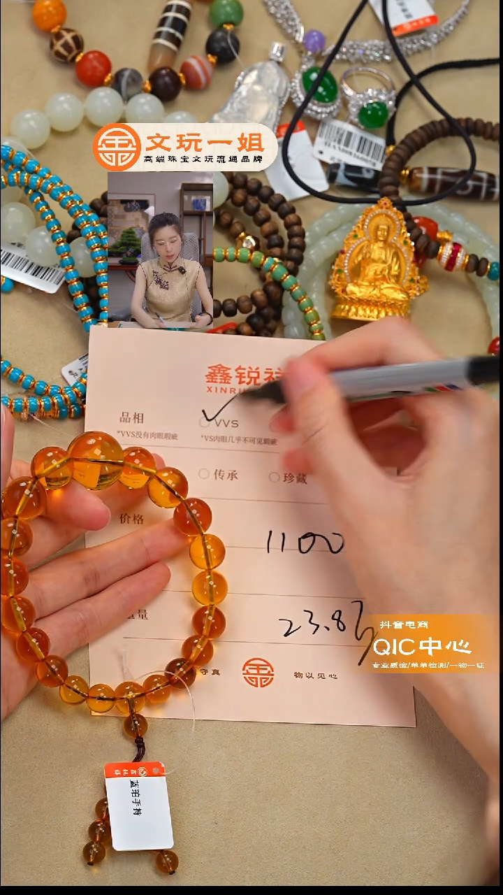 琥珀未镶嵌珠宝奇石琥珀1