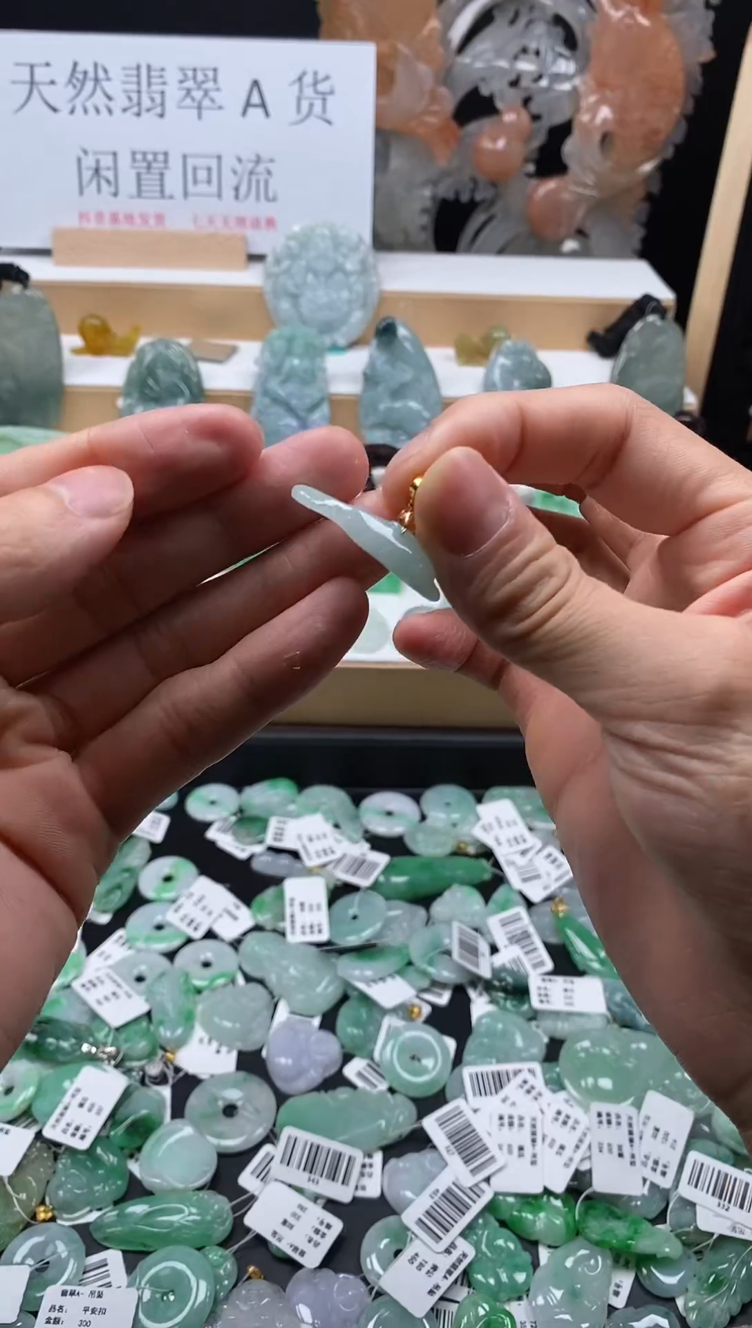 【闪购商品】翡翠颈饰未镶嵌31海豚