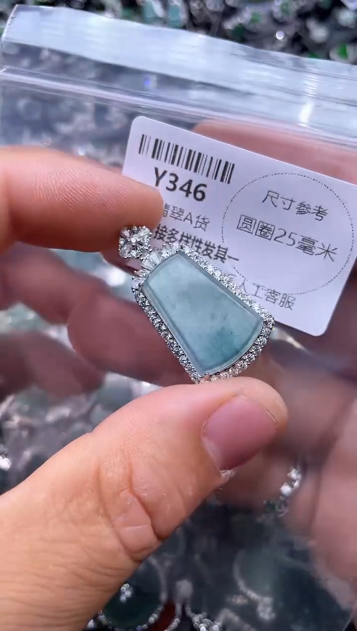 【闪购商品】翡翠颈饰未镶嵌Y346吊坠
