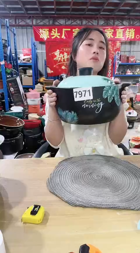 【闪购商品】7971瑕疵4.5黑锅带盖孤品