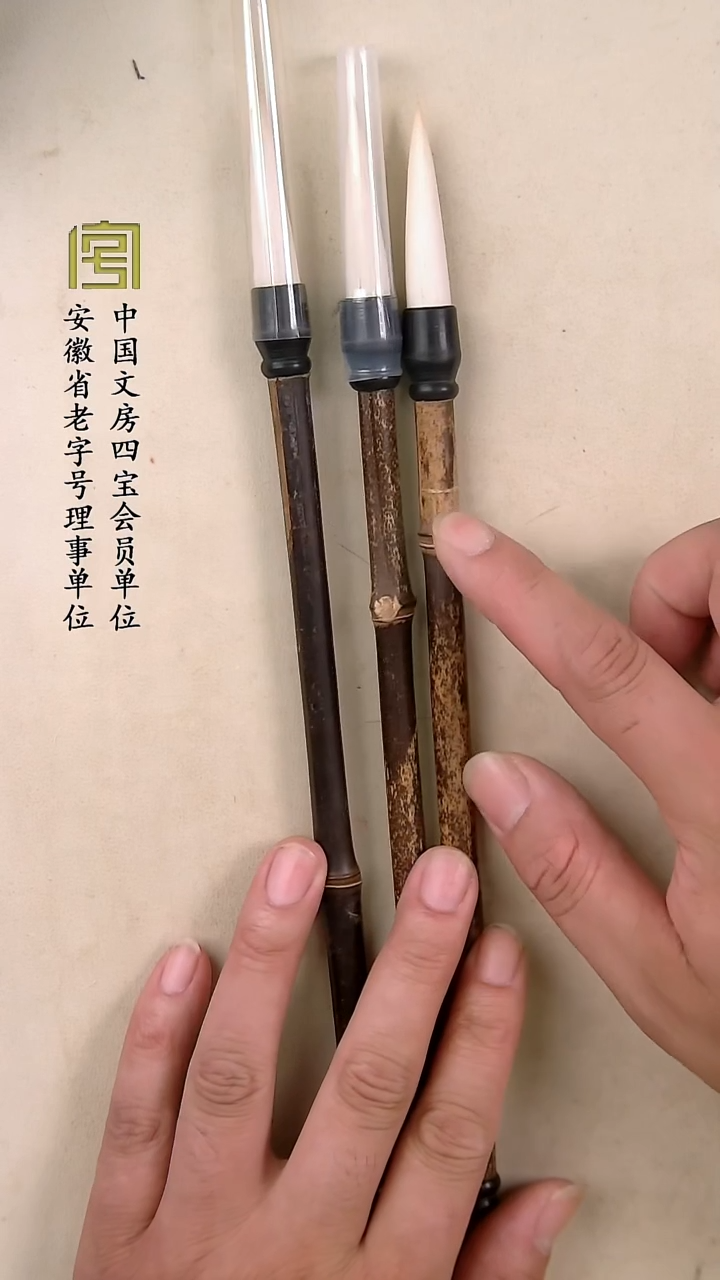 4.7出锋口径1.0熊猫细竹羊毫26.8福利