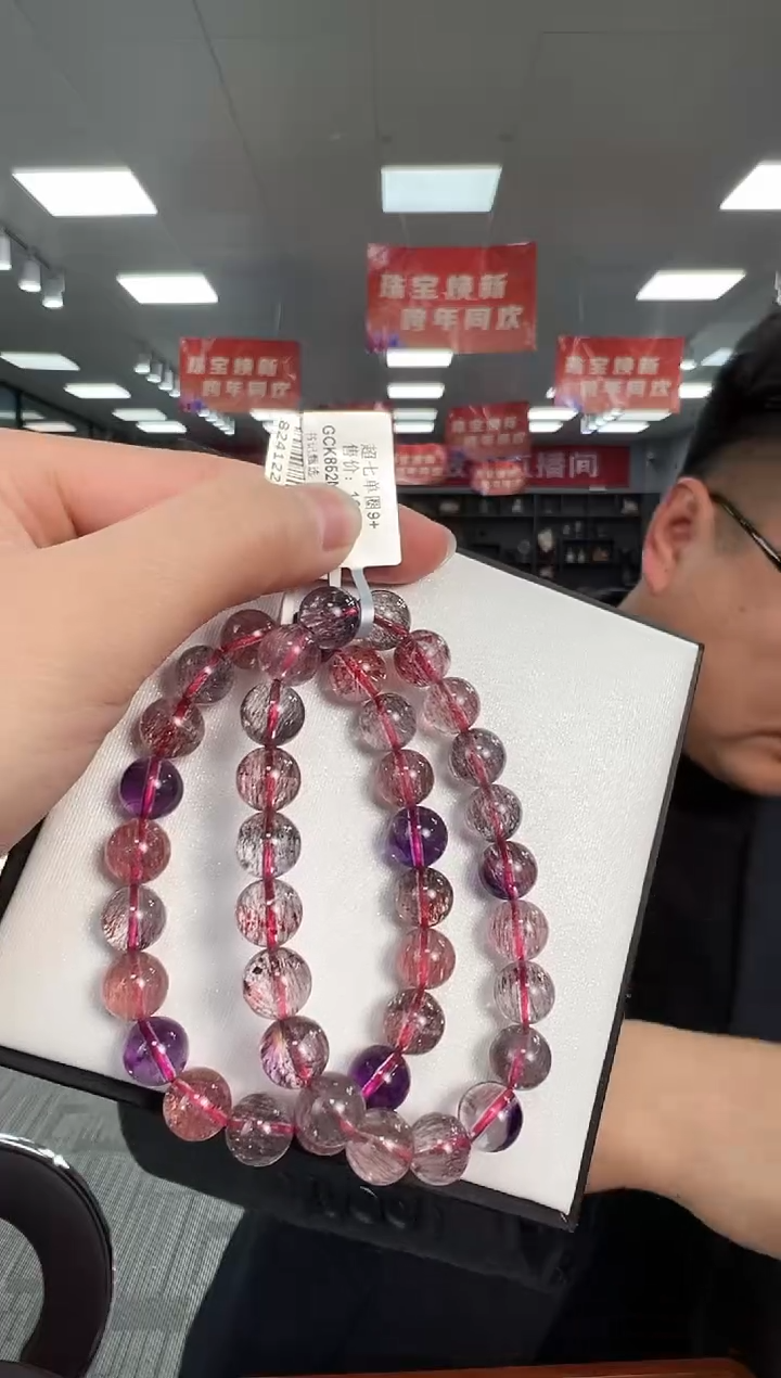 【闪购商品】水晶手链未镶嵌B27 gck852约9mm多样性发一