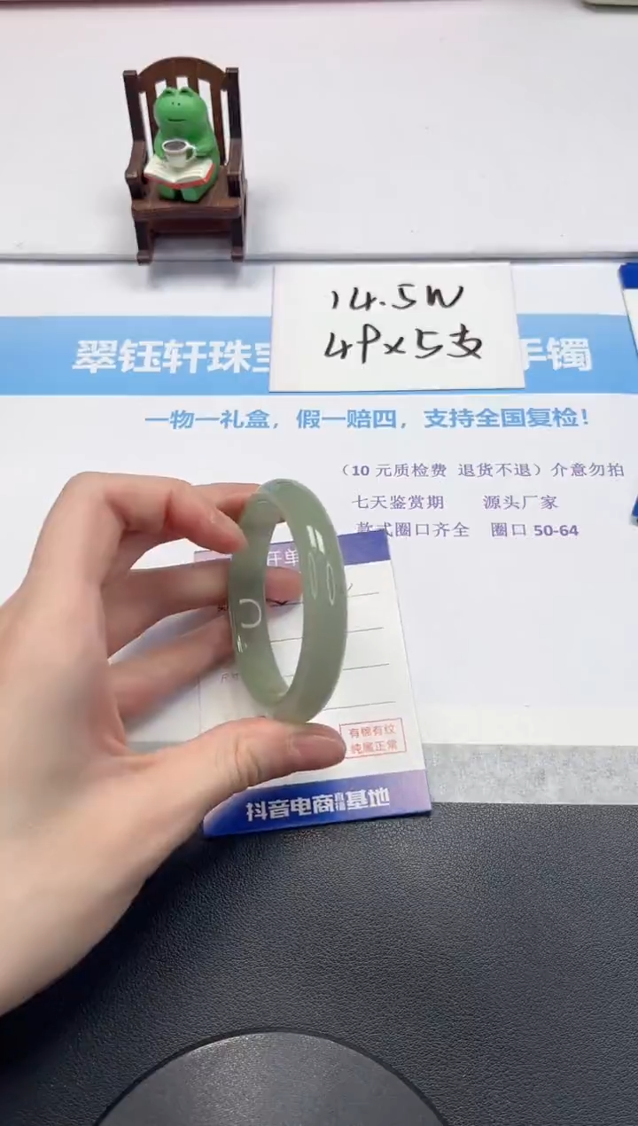 【闪购商品】石英质玉手镯未镶嵌V384-53.3