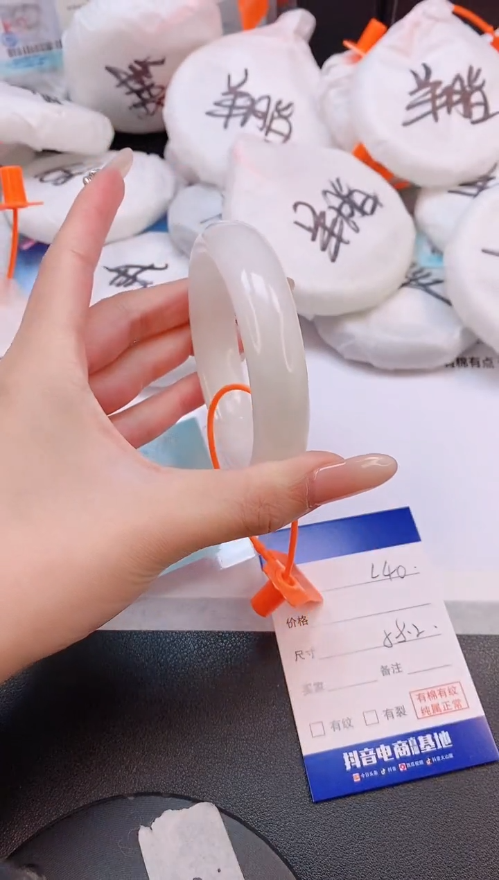 未镶嵌手镯和田玉13L40-58