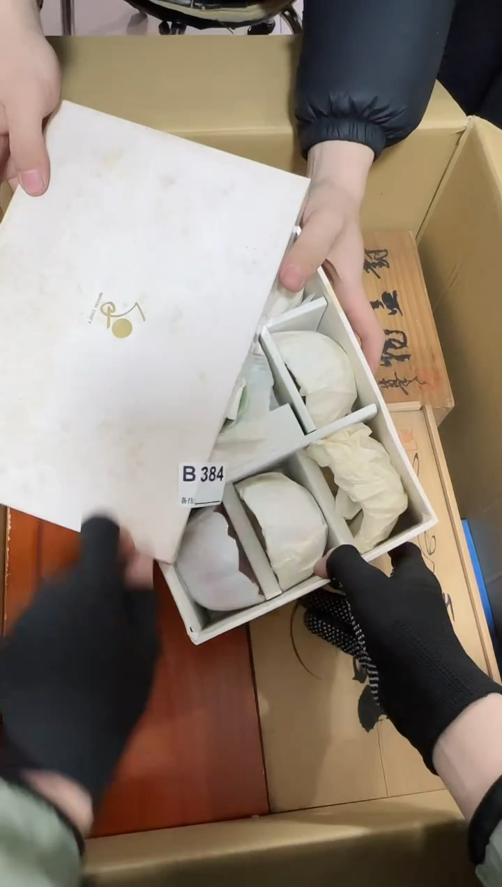 【闪购商品】瓷片384单品单价.谨慎购买