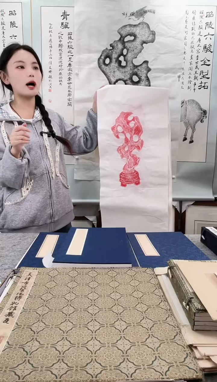 昌化石印石拓片11111111111