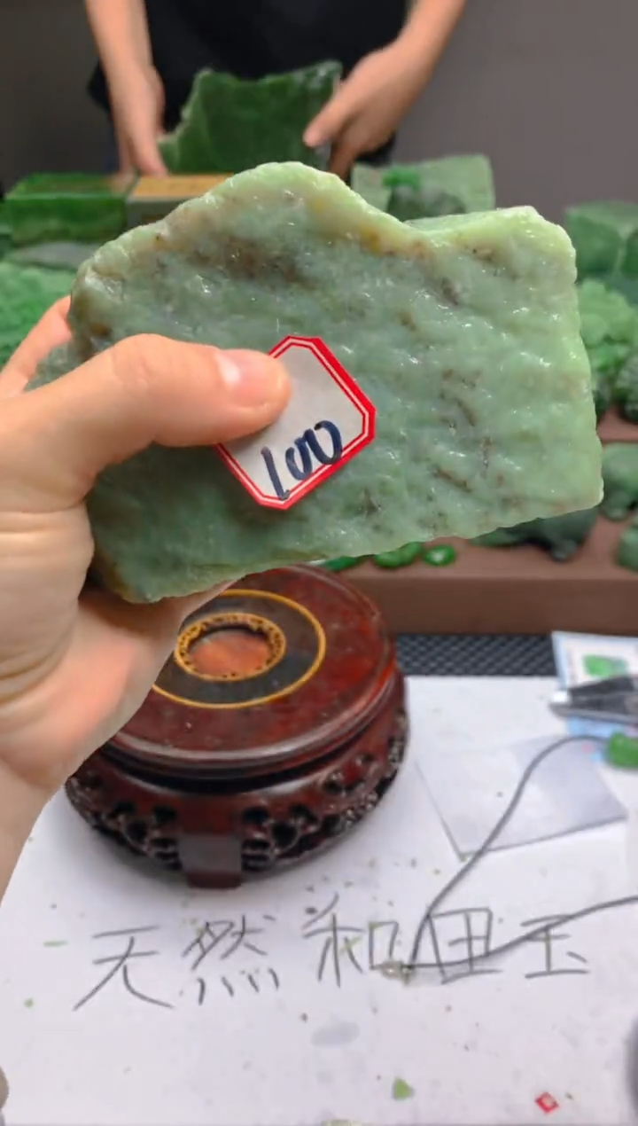 【闪购商品】和田玉珠宝半成品未镶嵌1