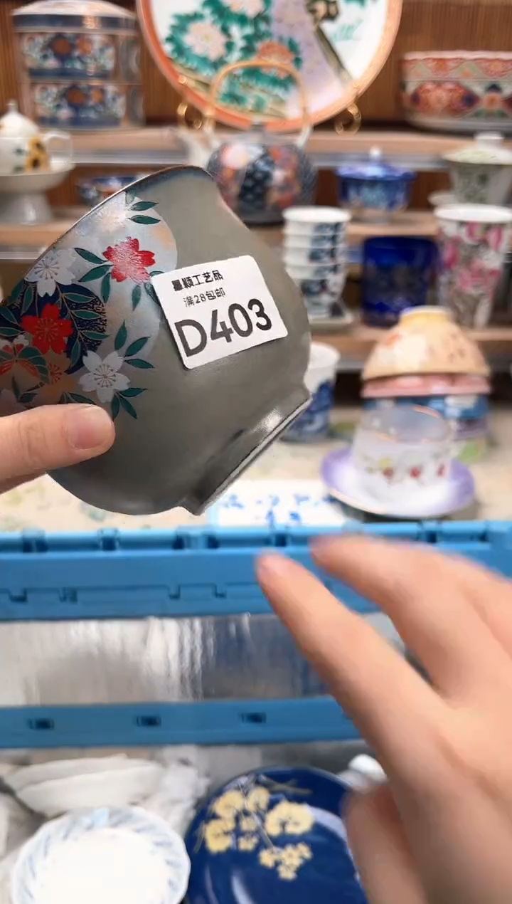 瓷片5**碗403D满28包邮 不满找客服延迟发货