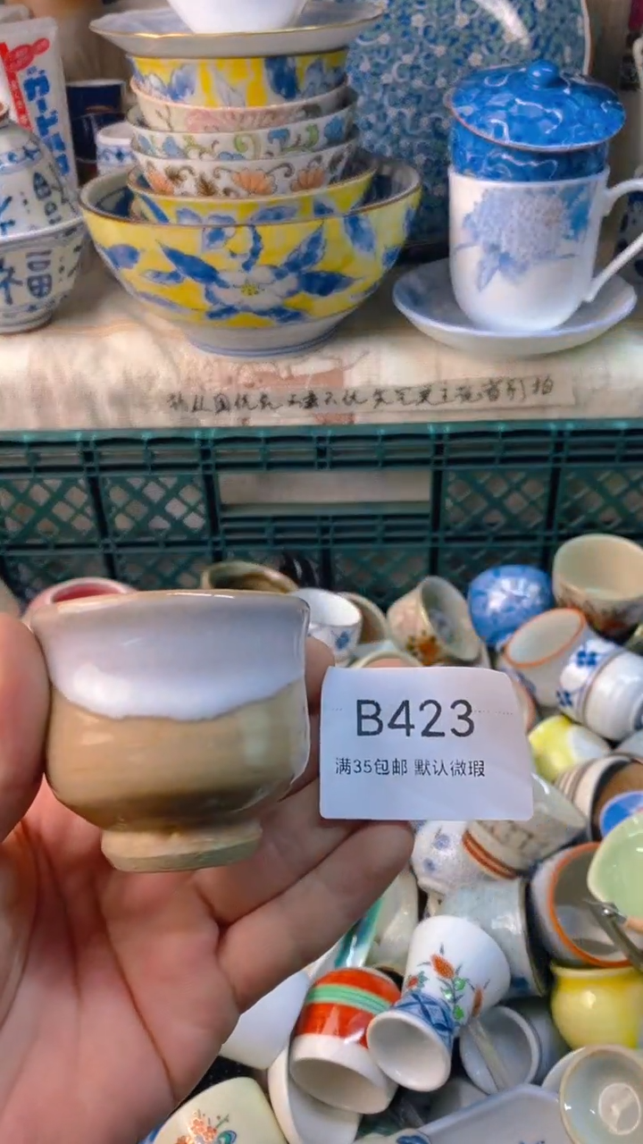 瓷片最*意感谢您一直以来的支持