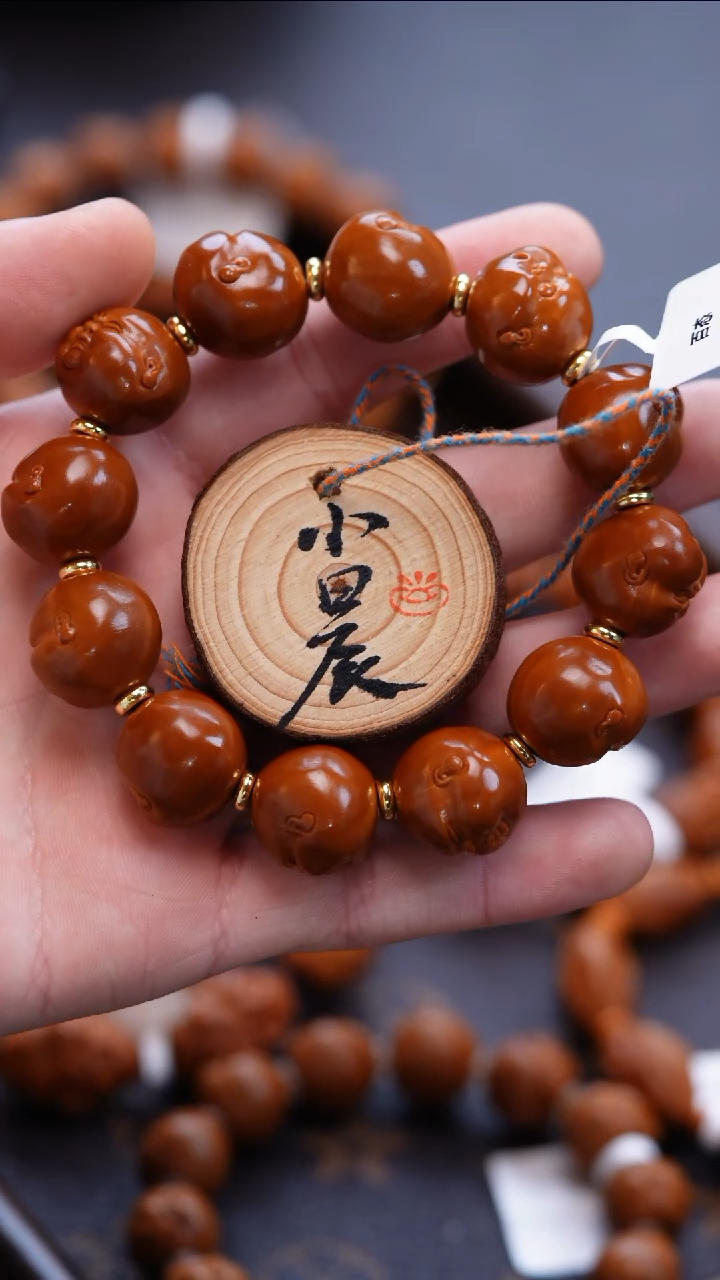 手串/手链橄榄核橄榄核