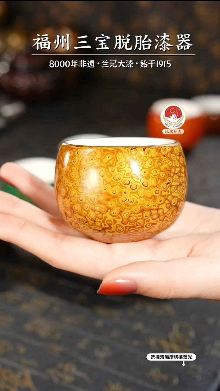 【闪购商品】大漆漆器 明黄金主人杯