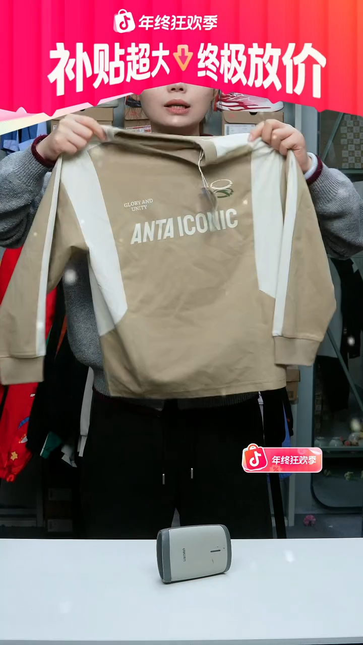 闪购安踏儿童断码孤品：130