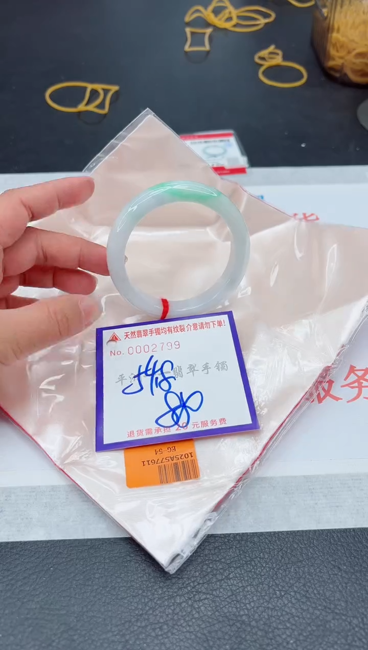 未镶嵌手镯翡翠111111