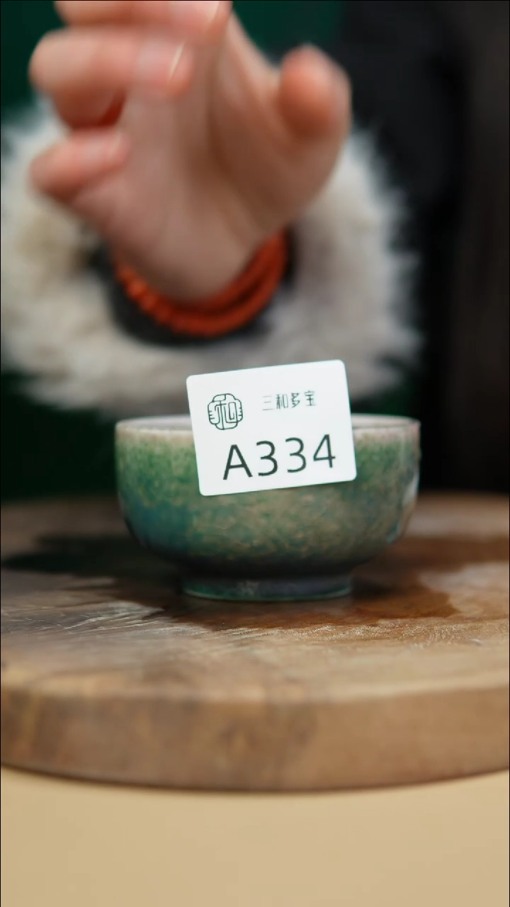 【闪购商品】闪购钧瓷作品—郑郑—334