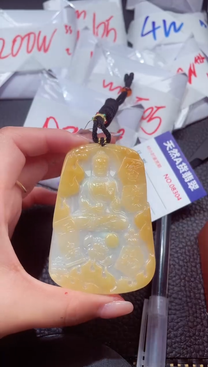 颈饰未镶嵌翡翠429