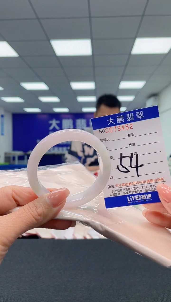 【闪购商品】翡翠未镶嵌手镯AAAAAAAAAA