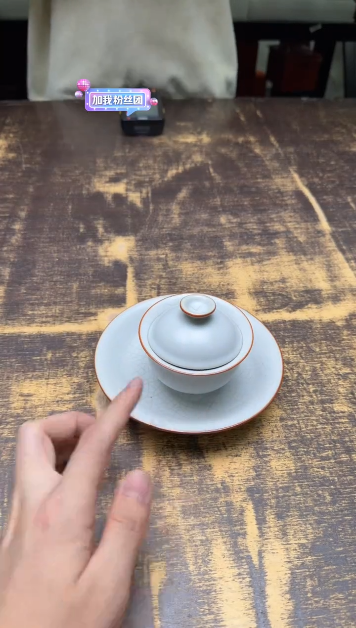 十年 汝窑元宝三才盖碗