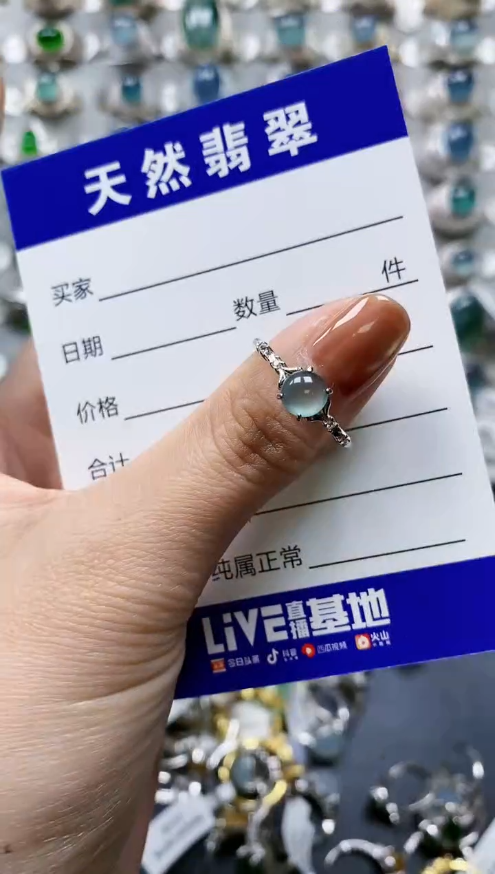 【闪购商品】翡翠戒指银S925镶嵌0831