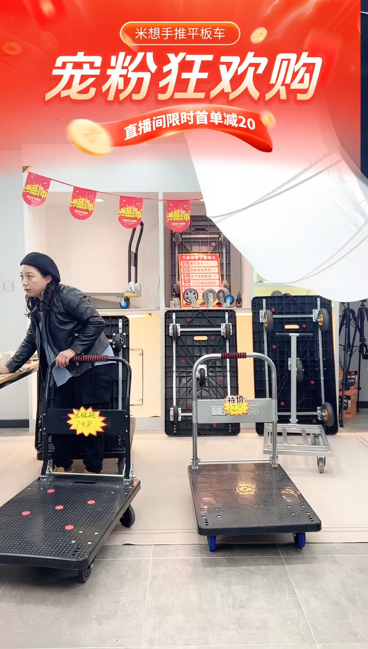 路桥老板专属链接小篮板4寸