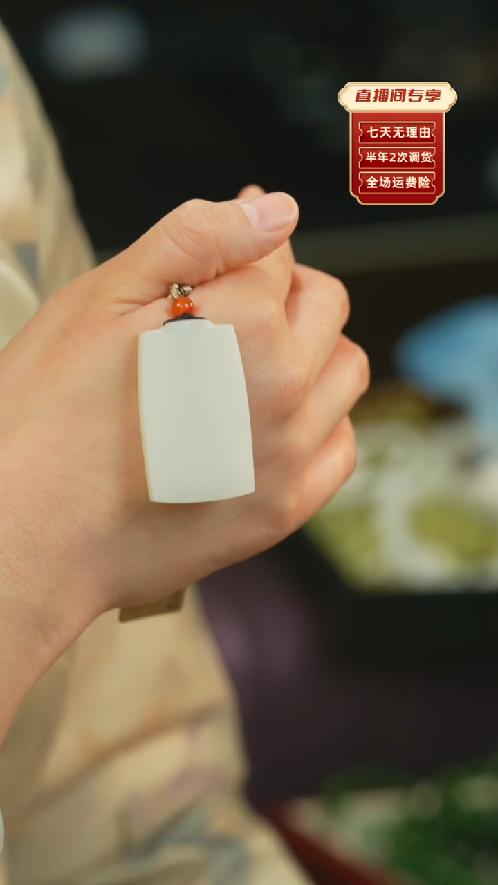 【闪购商品】和田玉（白玉）吊坠(不含链)未镶嵌新疆老料平安牌