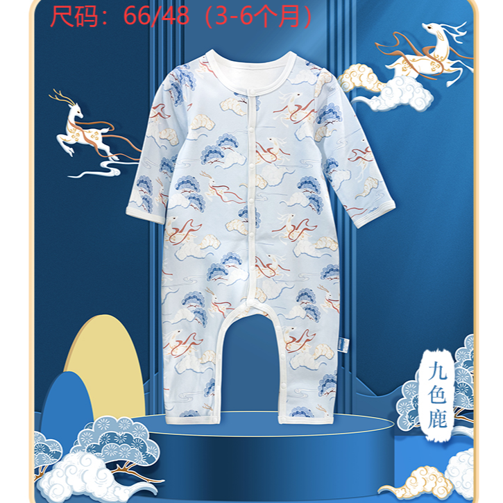 婴幼儿连体衣哈衣睡衣爬服包装