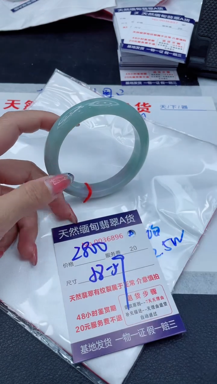 翡翠手镯未镶嵌11111111