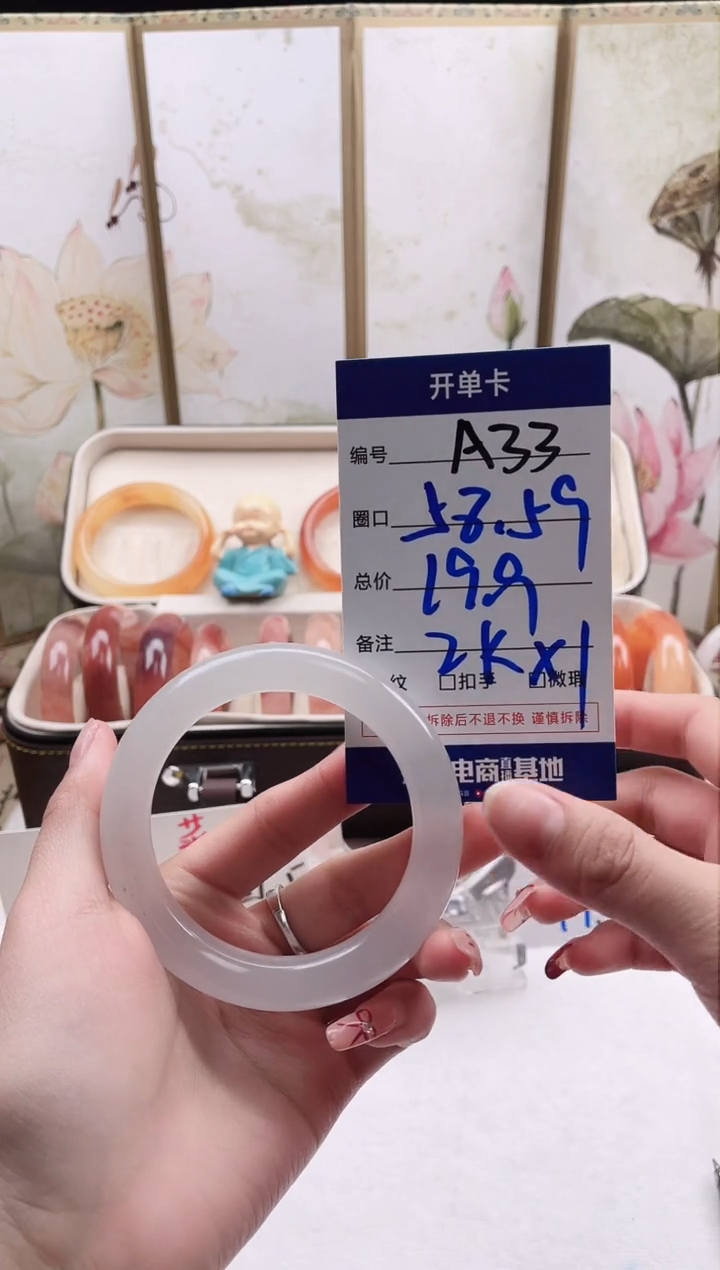 【闪购商品】石英质玉手镯未镶嵌A33