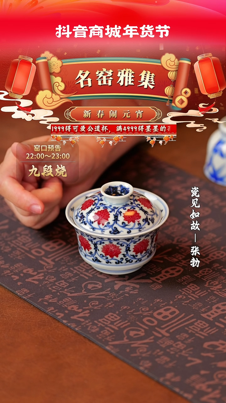 【闪购商品】杯子瓷见如故好物分享@@yipu343