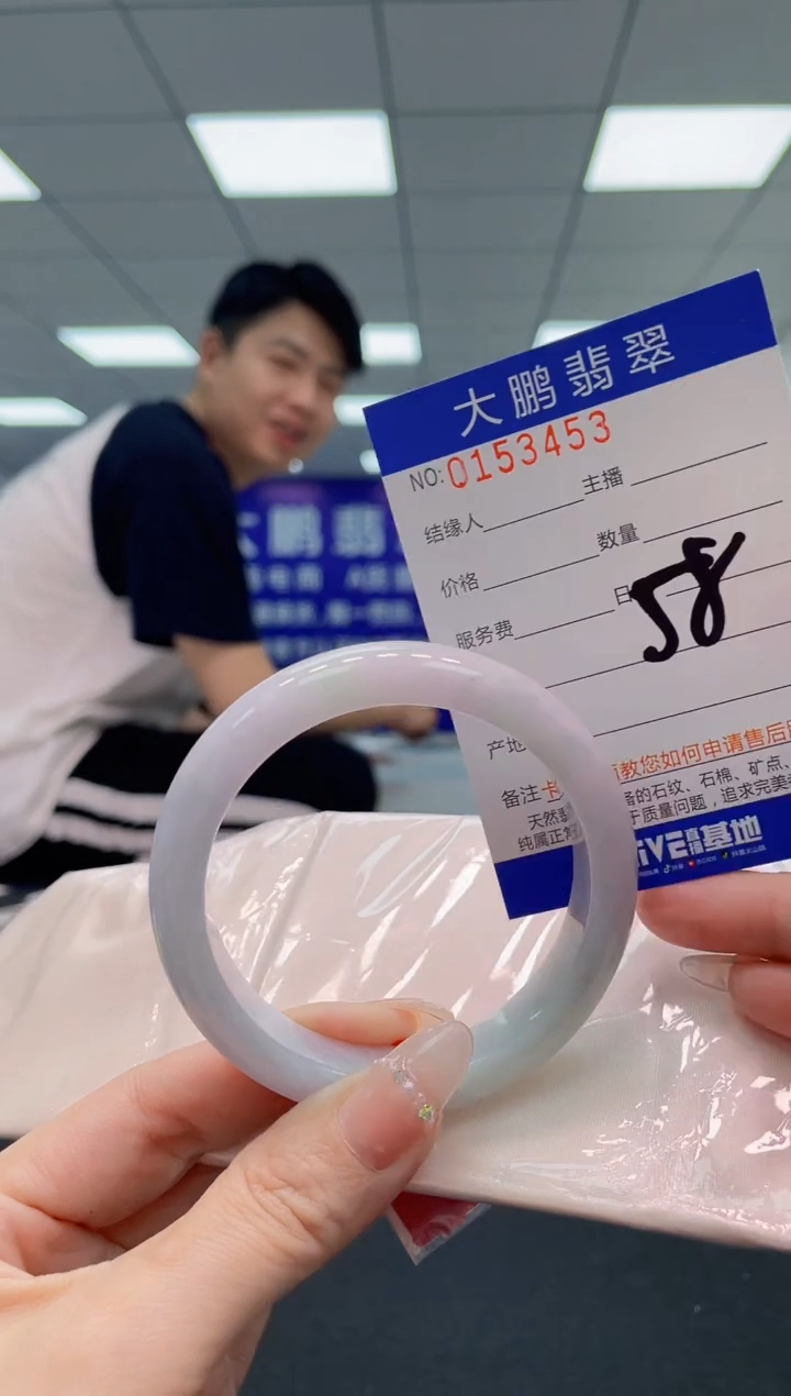翡翠手镯未镶嵌AAAAAAAAAA