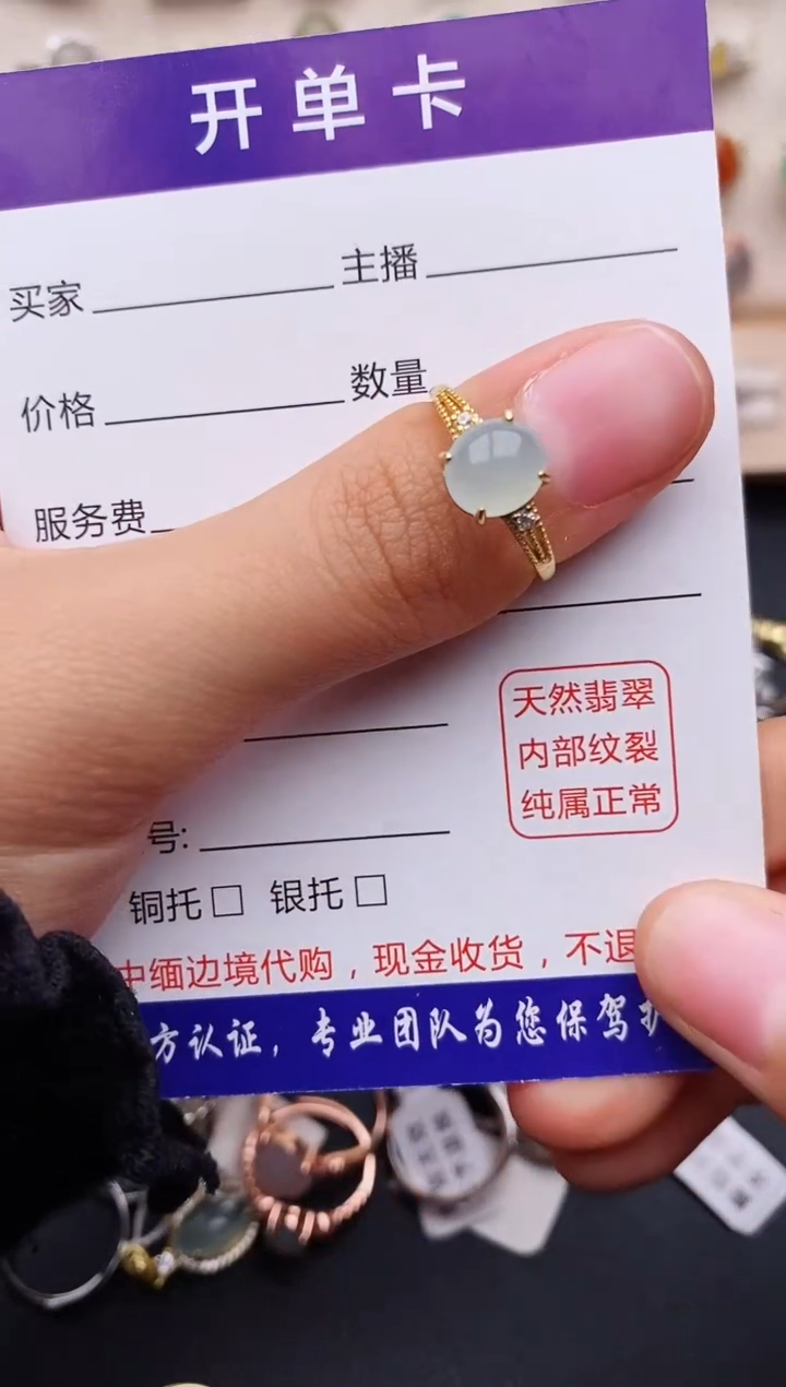 【闪购商品】翡翠戒指银S925镶嵌缅甸翡翠