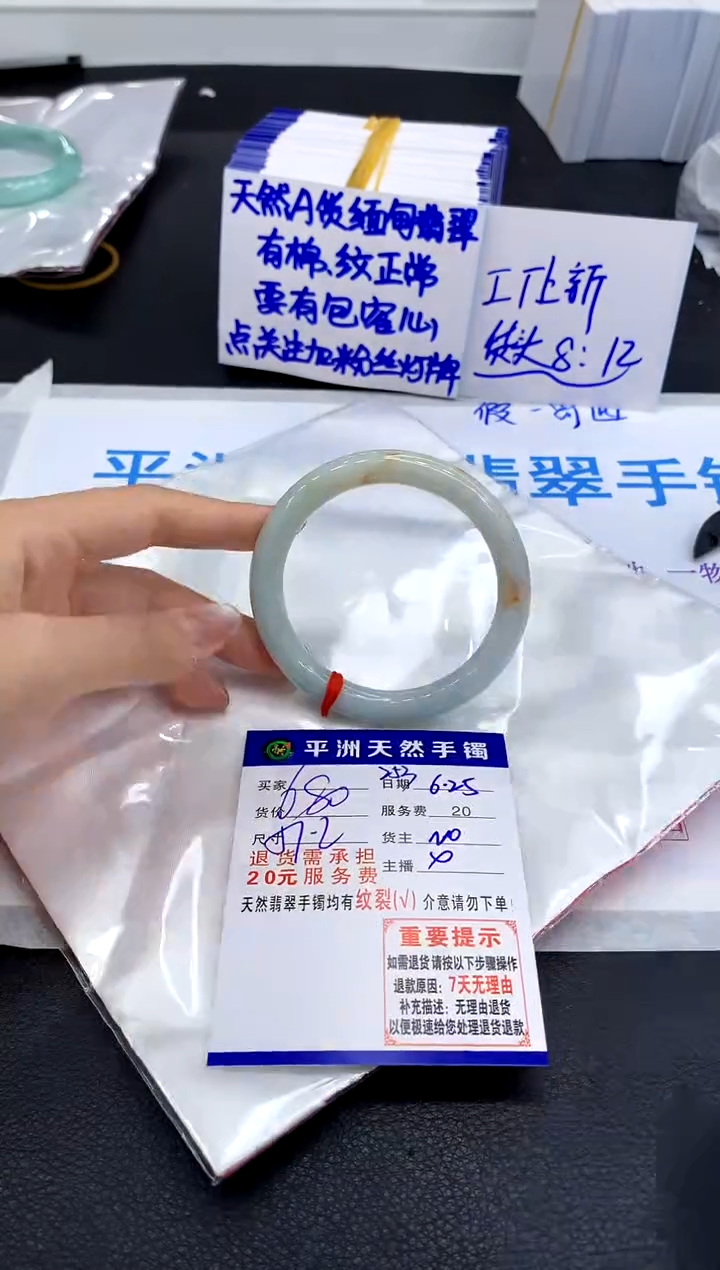 翡翠手镯未镶嵌1111111111111111